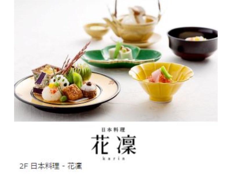 Hotel Grand Hills Shizuoka Dış mekan fotoğraf