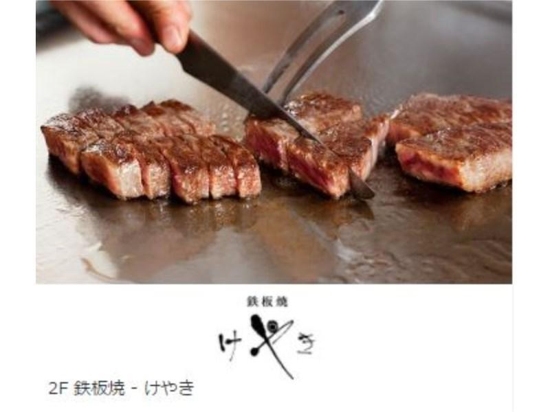 Hotel Grand Hills Shizuoka Dış mekan fotoğraf